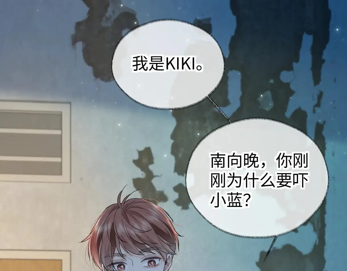 女王从顶流做起漫画免费阅读漫画星球漫画,第113话 不服？带着队友就跳楼！1图