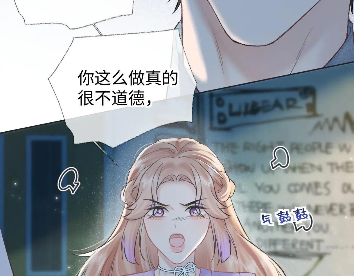 女王从顶流做起漫画免费阅读漫画星球漫画,第113话 不服？带着队友就跳楼！1图