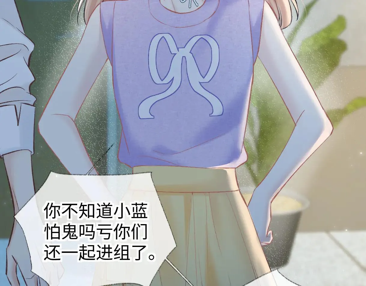 女王从顶流做起漫画免费阅读漫画星球漫画,第113话 不服？带着队友就跳楼！2图