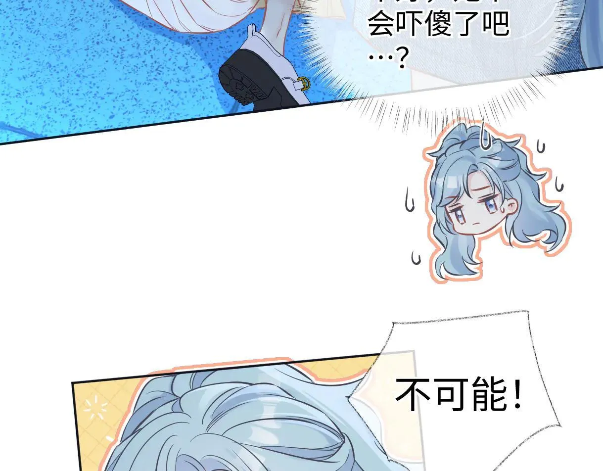 女王从顶流做起 小说 原著漫画,第114话 早知道再跟紧她一点1图