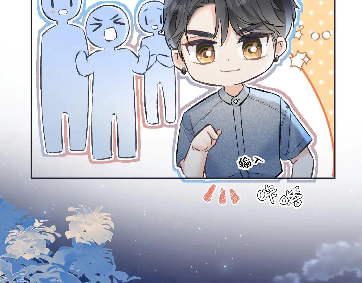女王从顶流做起bilibili漫画,第113话 不服？带着队友就跳楼！1图