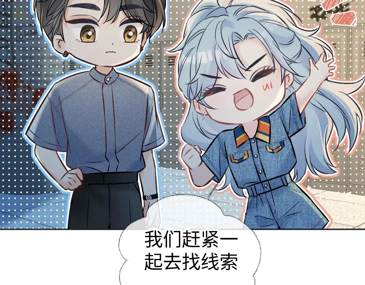 女王从顶流做起小说原著漫画,第113话 不服？带着队友就跳楼！1图