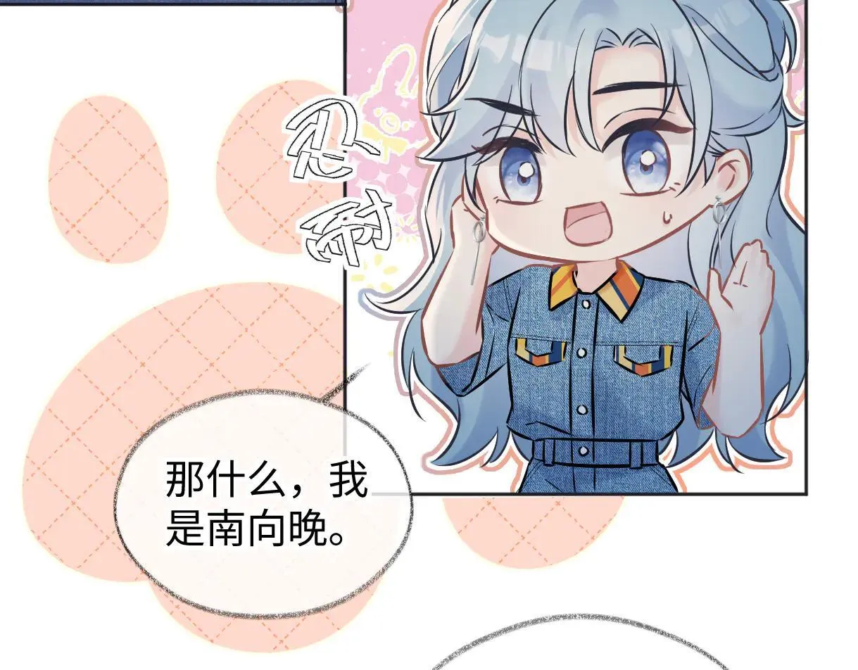 女王从顶流做起小说原著漫画,第113话 不服？带着队友就跳楼！2图