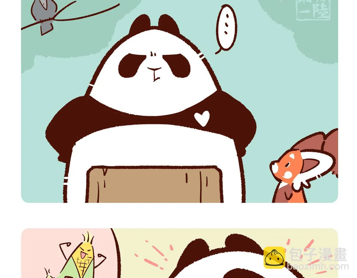 胖达熊猫棒球漫画,第245话1图
