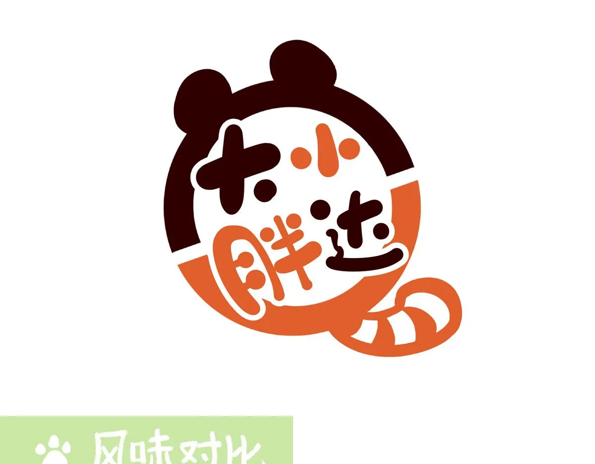 胖达熊猫棒球漫画,第245话1图