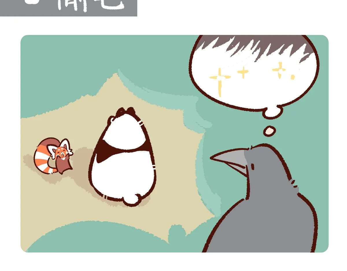 胖达熊猫棒球漫画,第245话2图