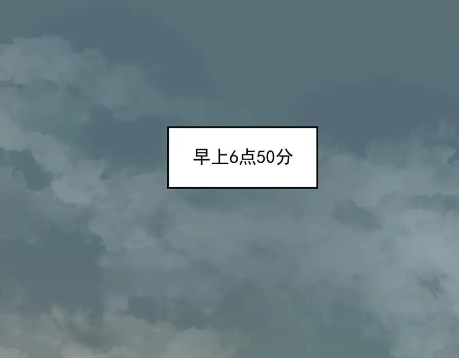 我，创造了都市传说！漫画,第79话 你在害怕什么？2图