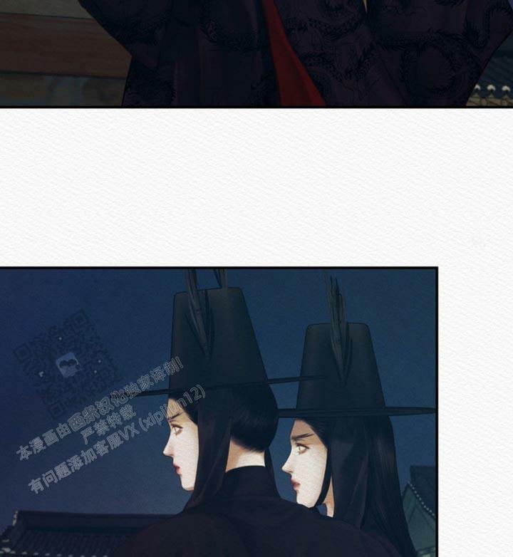 鬼夜曲韩国漫画免费阅读漫画,第97话1图