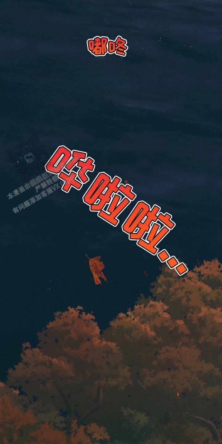 鬼夜曲韩国漫画免费阅读漫画,第106话1图