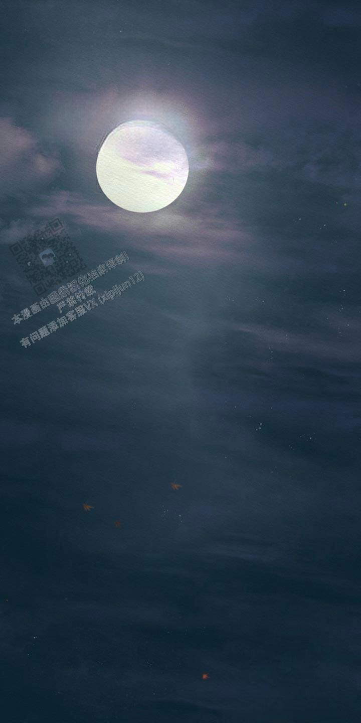 鬼夜曲韩国漫画免费阅读漫画,第107话1图