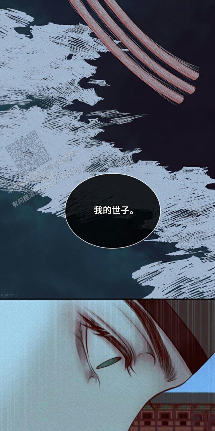 鬼夜曲韩国漫画免费阅读漫画,第76话2图
