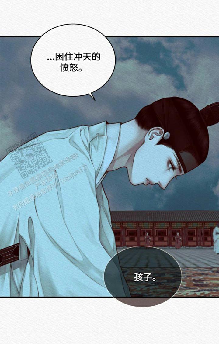 鬼夜曲韩国漫画免费阅读漫画,第76话2图
