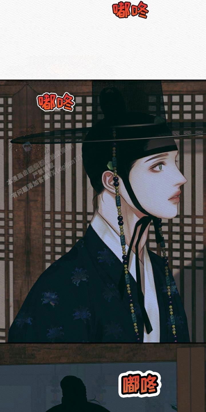 鬼夜曲韩国漫画免费阅读漫画,第106话1图