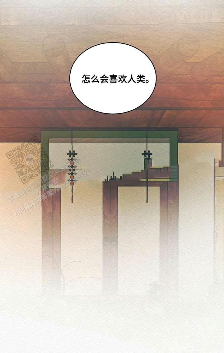 鬼夜曲韩国漫画免费阅读漫画,第68话1图