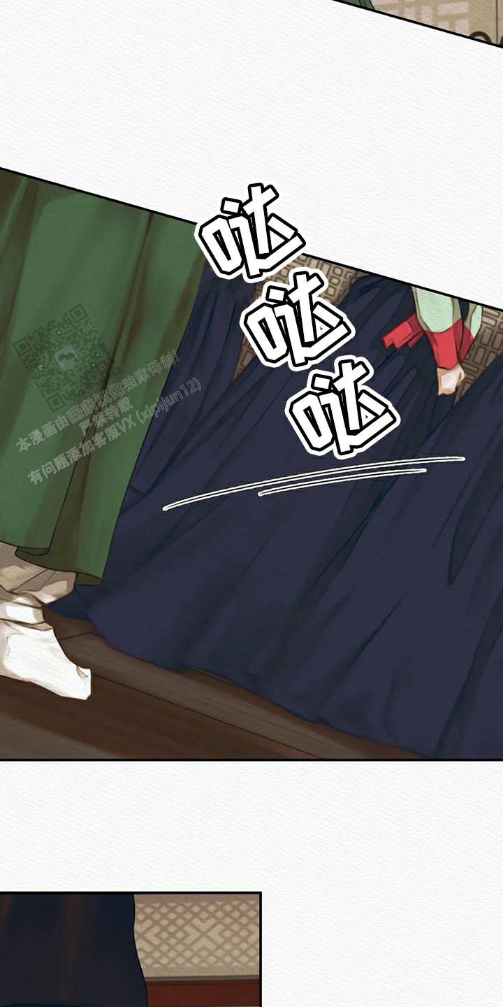 鬼夜曲韩国漫画免费阅读漫画,第69话1图