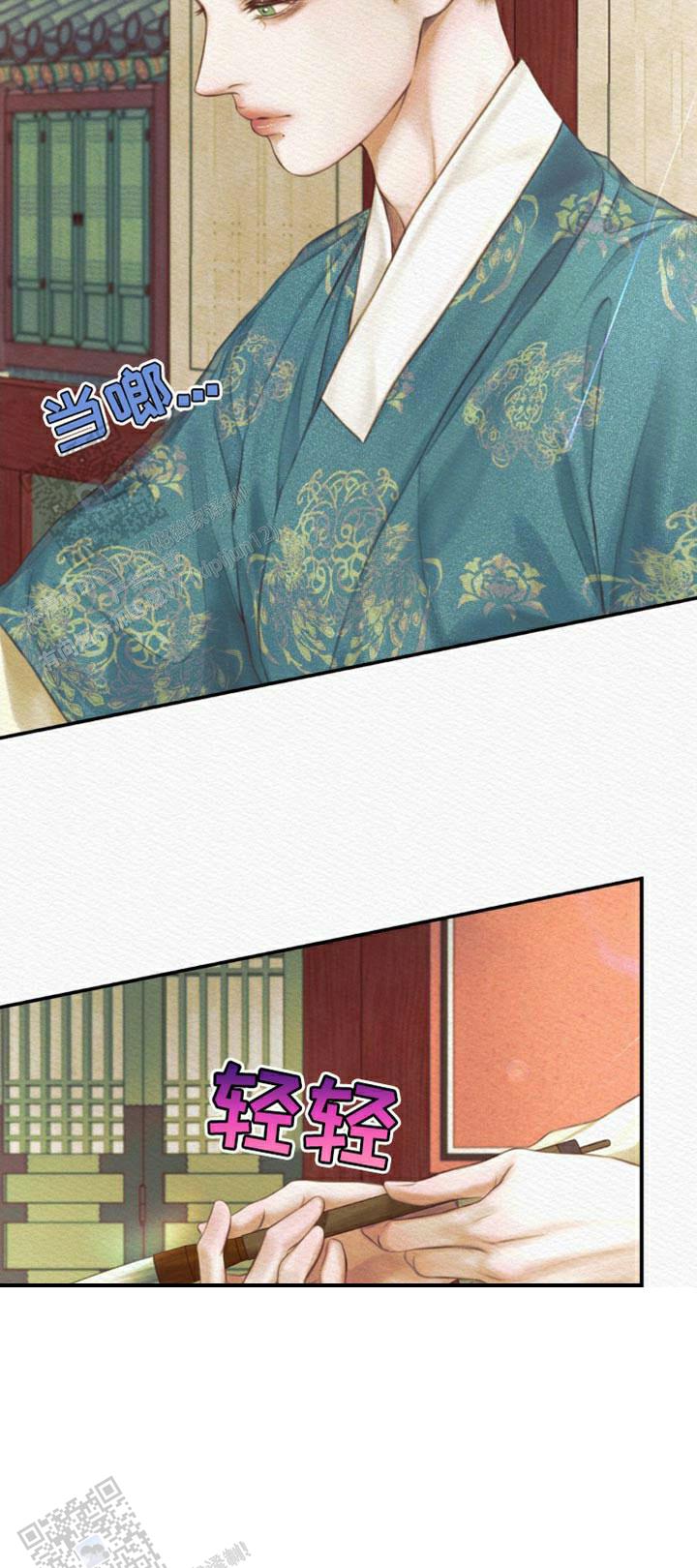 鬼夜曲韩国漫画免费阅读漫画,第85话2图