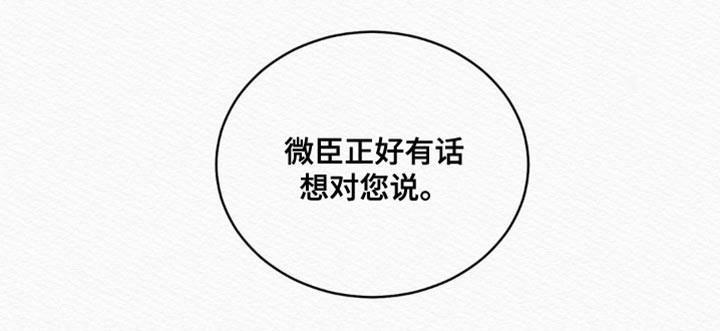 鬼夜曲韩国漫画免费阅读漫画,第104话1图