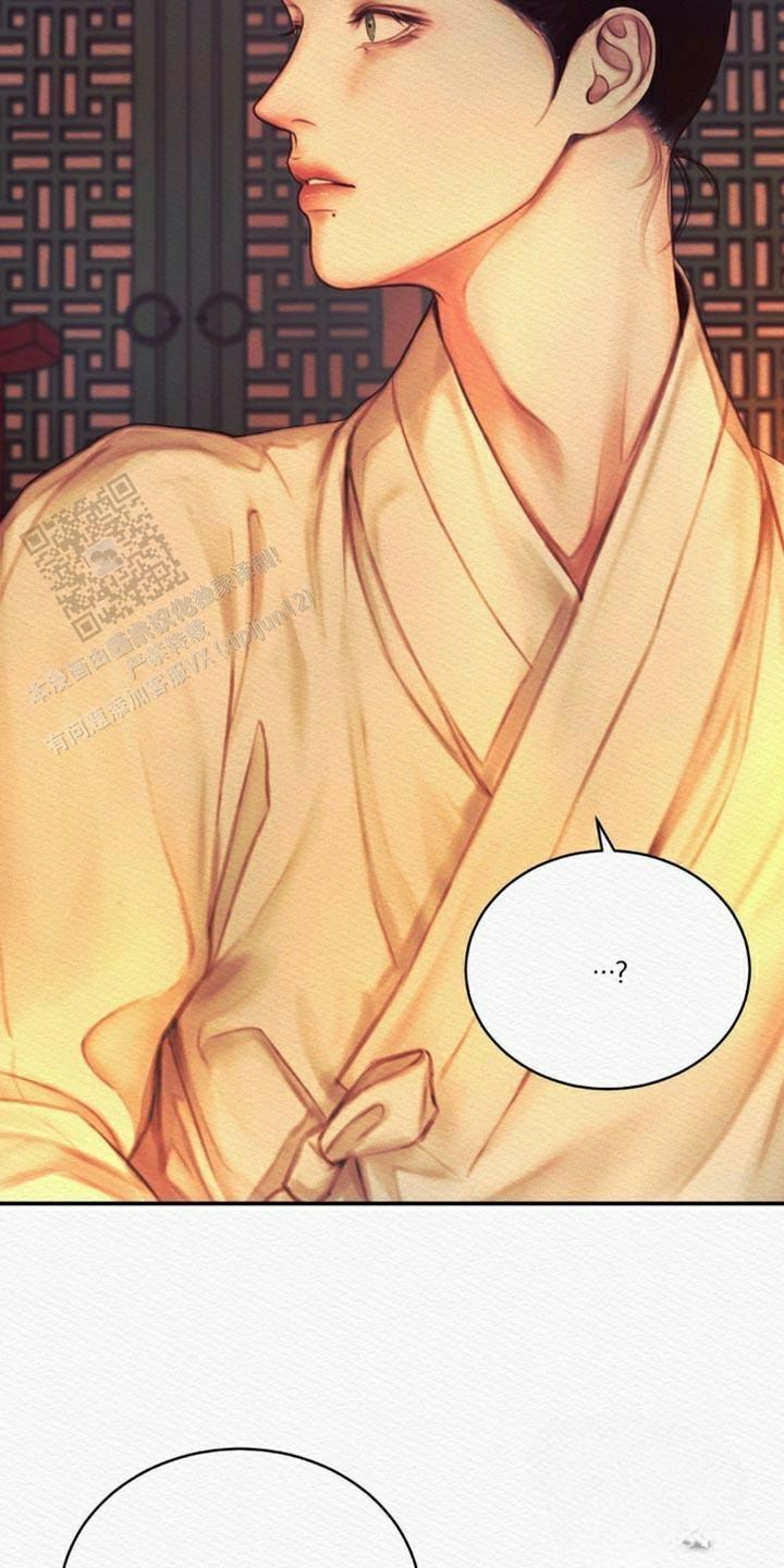 鬼夜曲韩国漫画免费阅读漫画,第90话2图