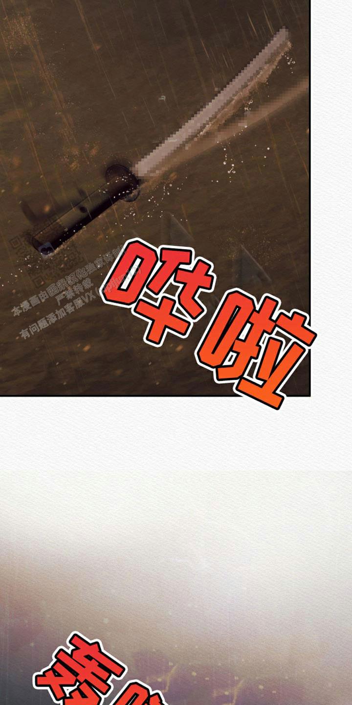 鬼夜曲韩国漫画免费阅读漫画,第110话1图