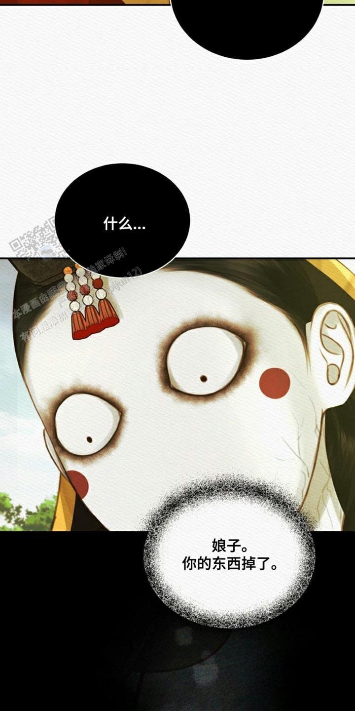 鬼夜曲韩国漫画免费阅读漫画,第94话2图