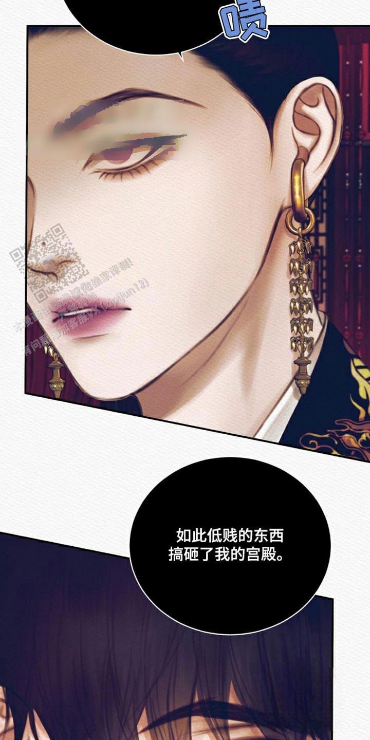 鬼夜曲韩国漫画免费阅读漫画,第112话1图