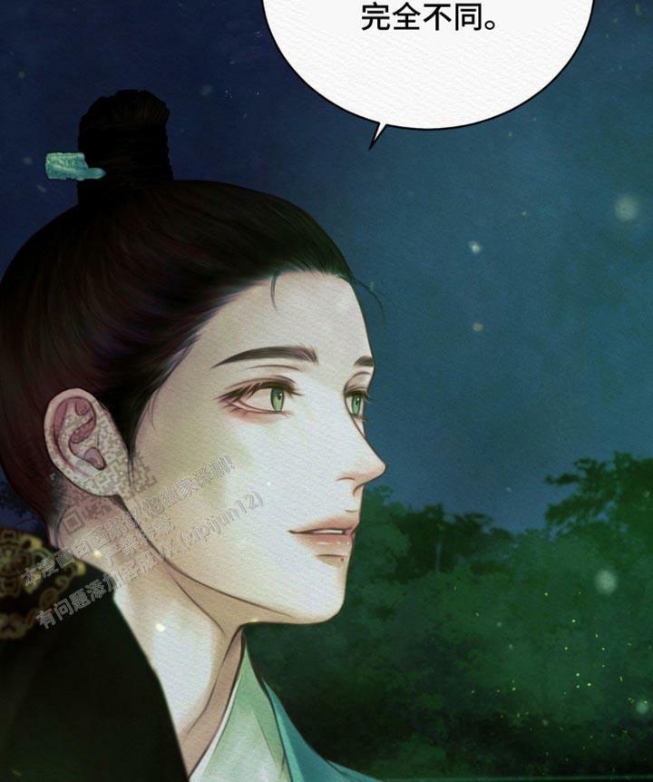 鬼夜曲韩国漫画免费阅读漫画,第91话1图