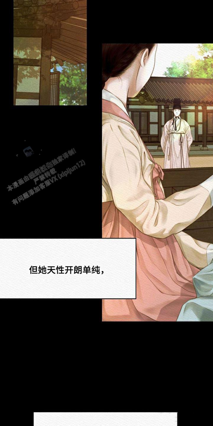 鬼夜曲漫画完整版免费阅读看画涯漫画,第88话1图