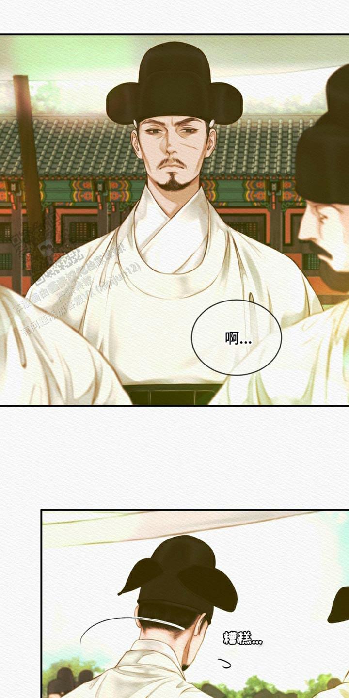 鬼夜曲韩国漫画免费阅读漫画,第76话1图