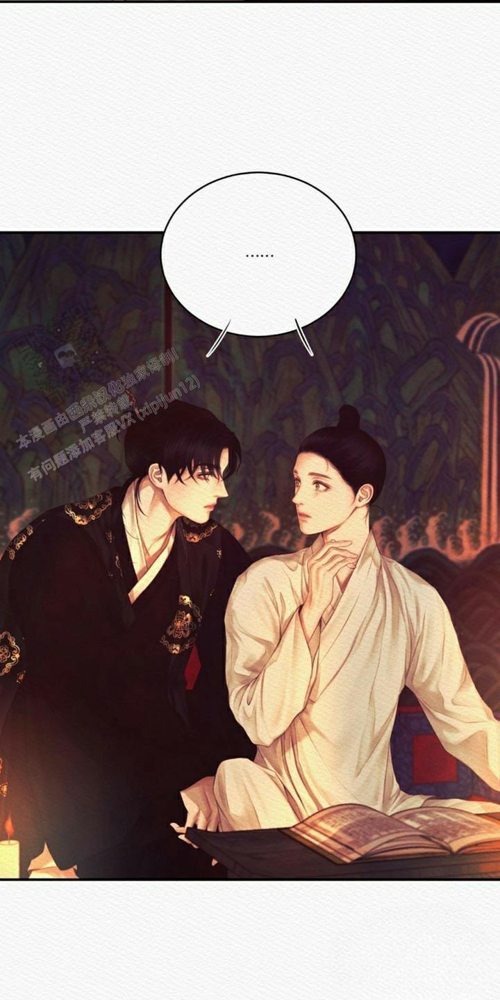 鬼夜曲韩国漫画免费阅读漫画,第90话2图