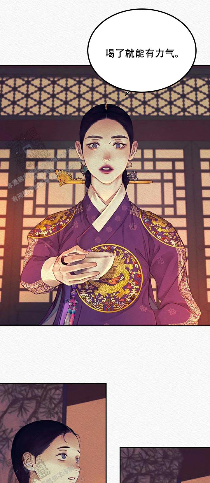 鬼夜曲漫画,第74话1图