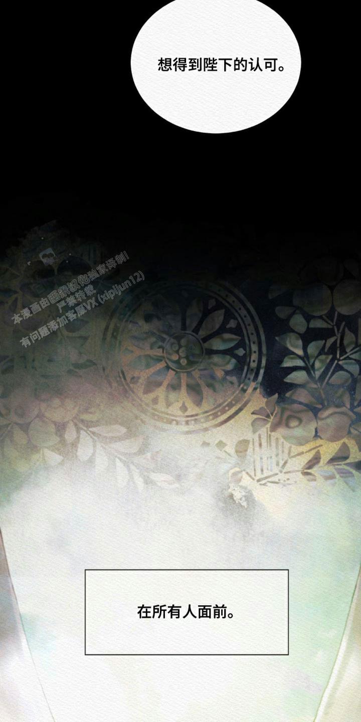 鬼夜曲韩国漫画免费阅读漫画,第83话1图