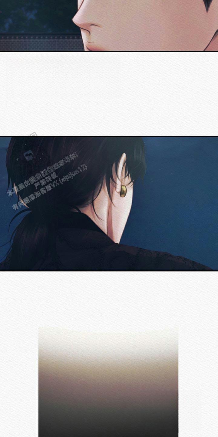 鬼夜曲韩国漫画免费阅读漫画,第101话1图