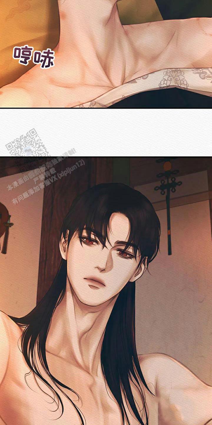 鬼夜曲韩国漫画免费阅读漫画,第68话1图