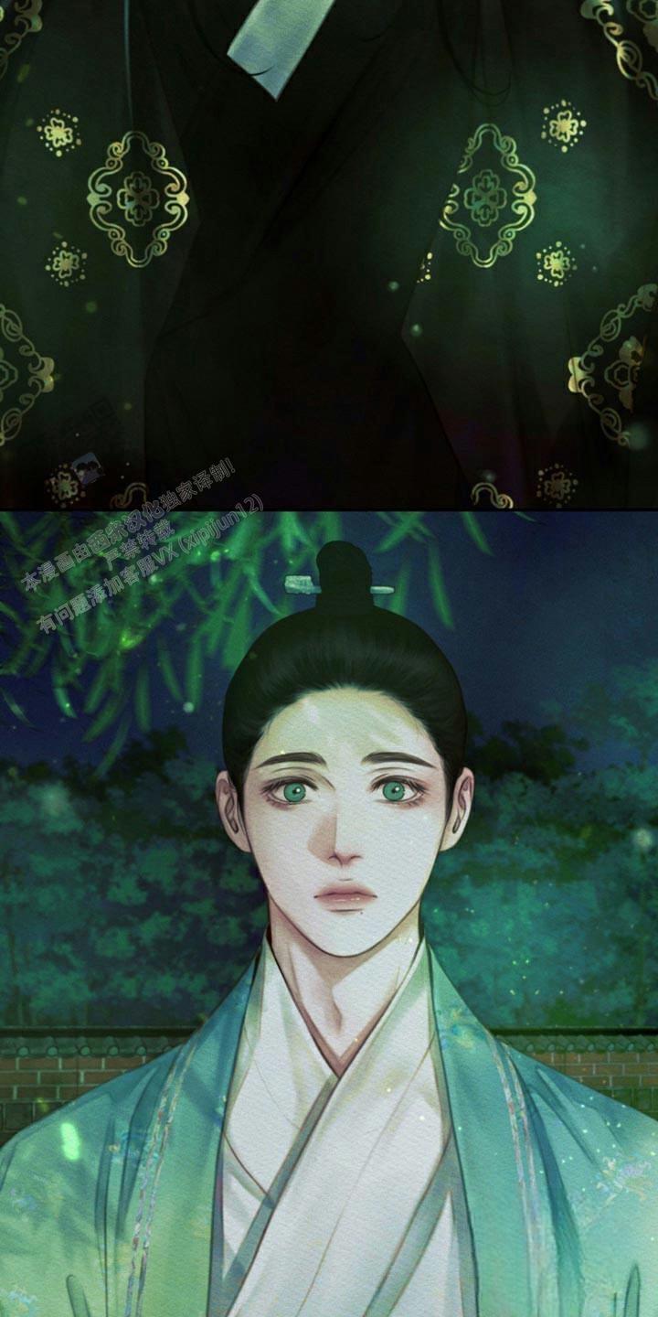 鬼夜曲韩国漫画免费阅读漫画,第91话1图