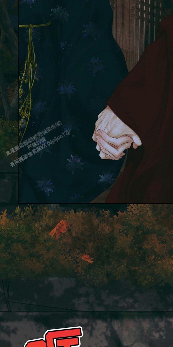 鬼夜曲韩国漫画免费阅读漫画,第106话1图