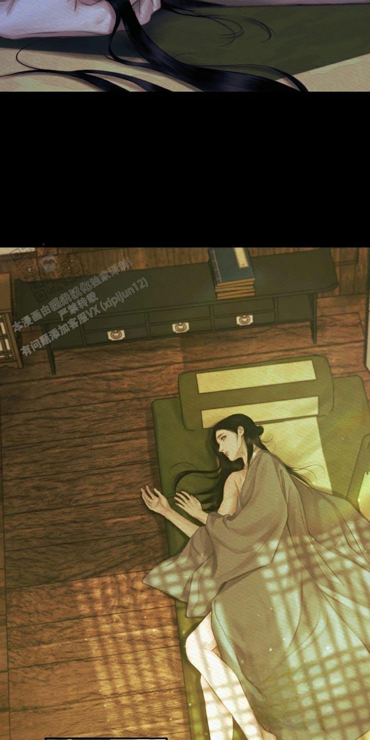 鬼夜曲韩国漫画免费阅读漫画,第105话2图