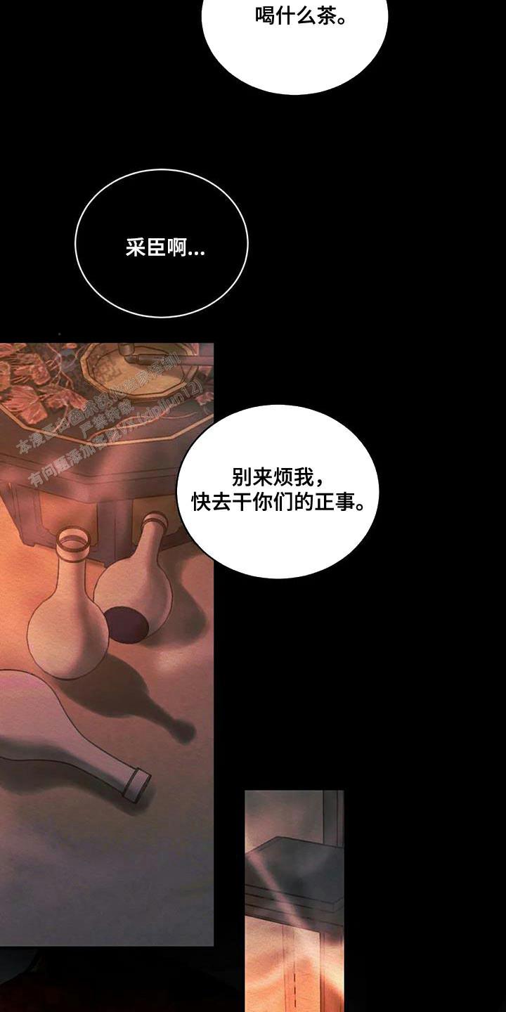 鬼夜曲韩国漫画免费阅读漫画,第68话1图