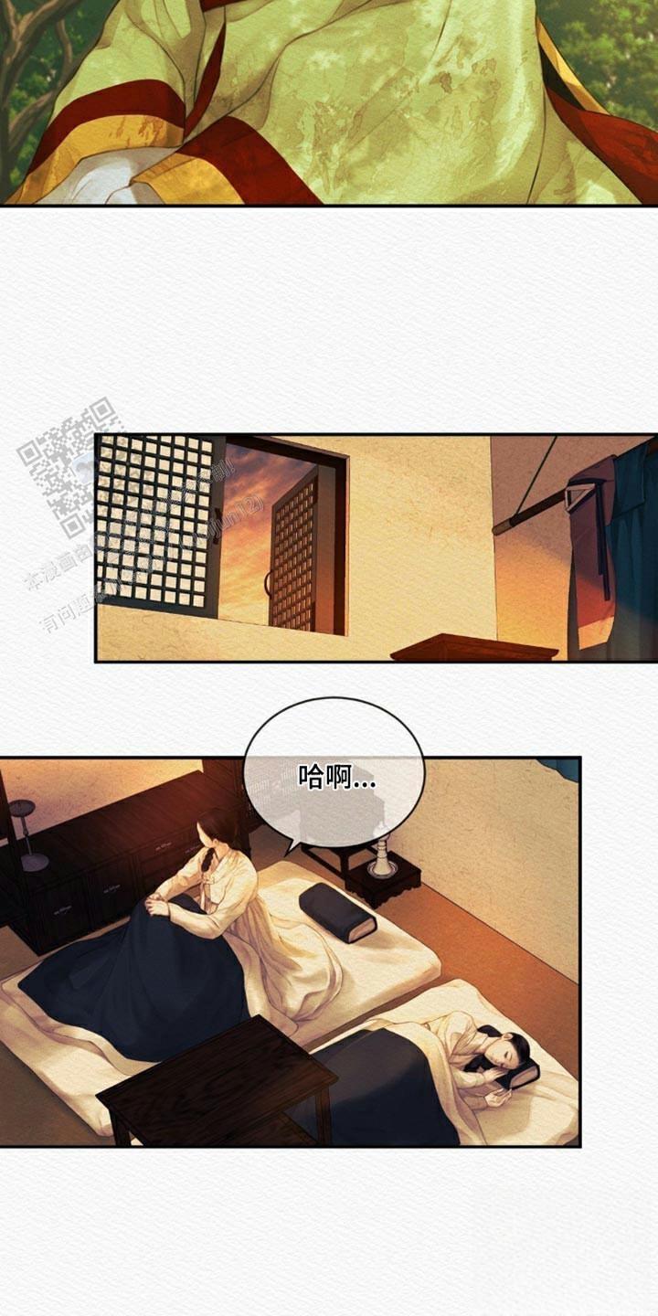 鬼夜曲韩国漫画免费阅读漫画,第95话2图