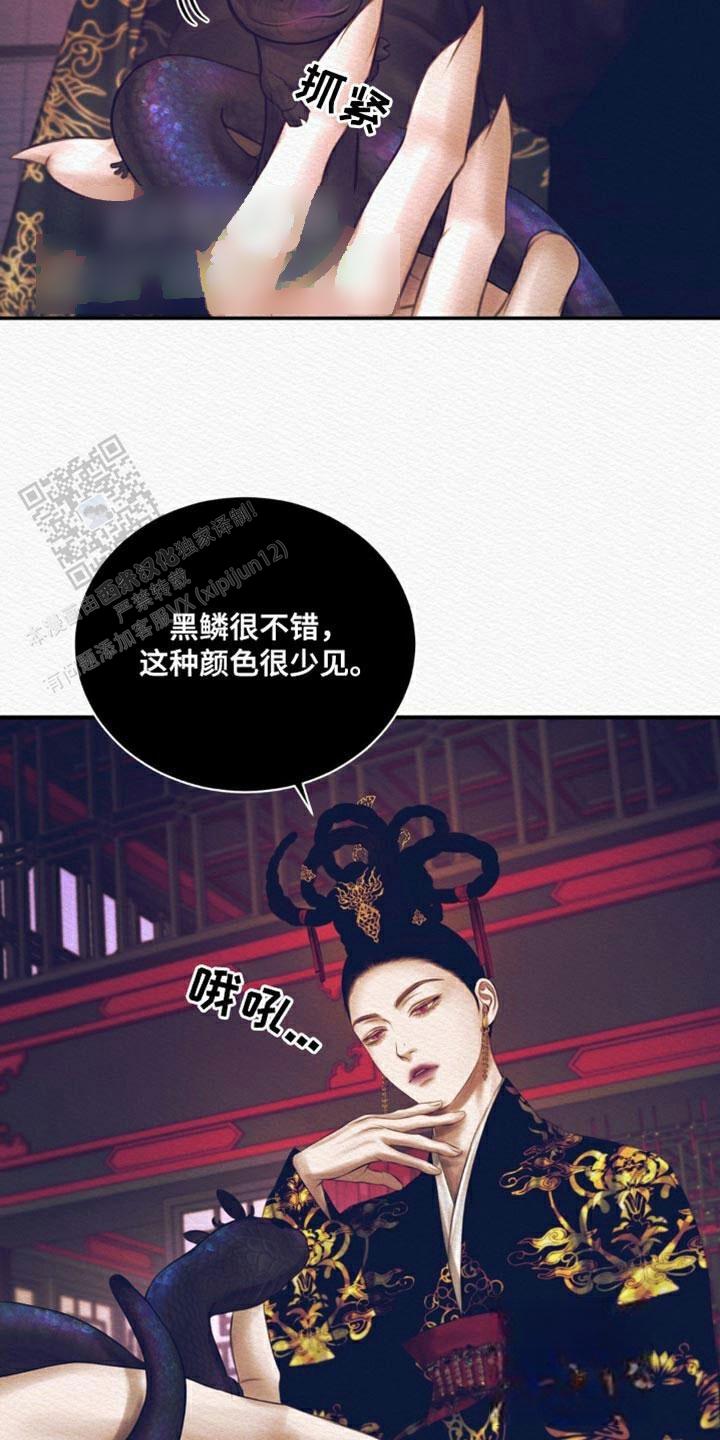 鬼夜曲韩国漫画免费阅读漫画,第112话1图