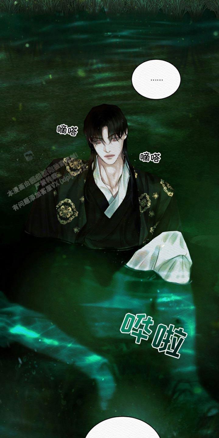 鬼夜曲韩国漫画免费阅读漫画,第91话2图