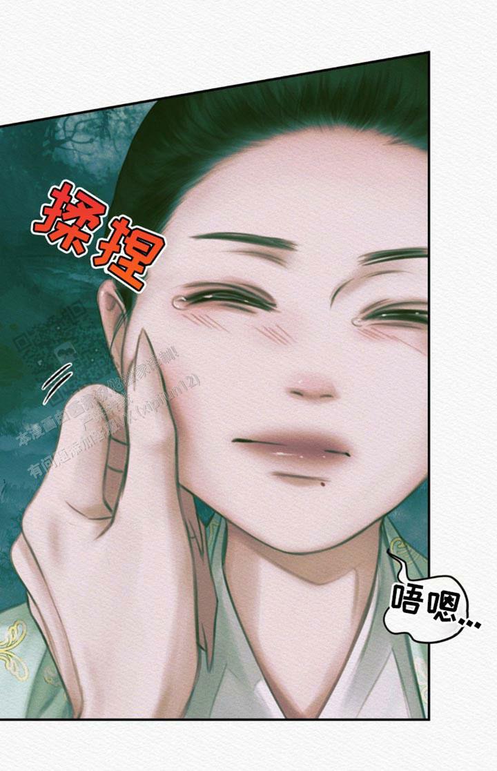 鬼夜曲未增删在线观看完整免费漫画漫画,第113话2图