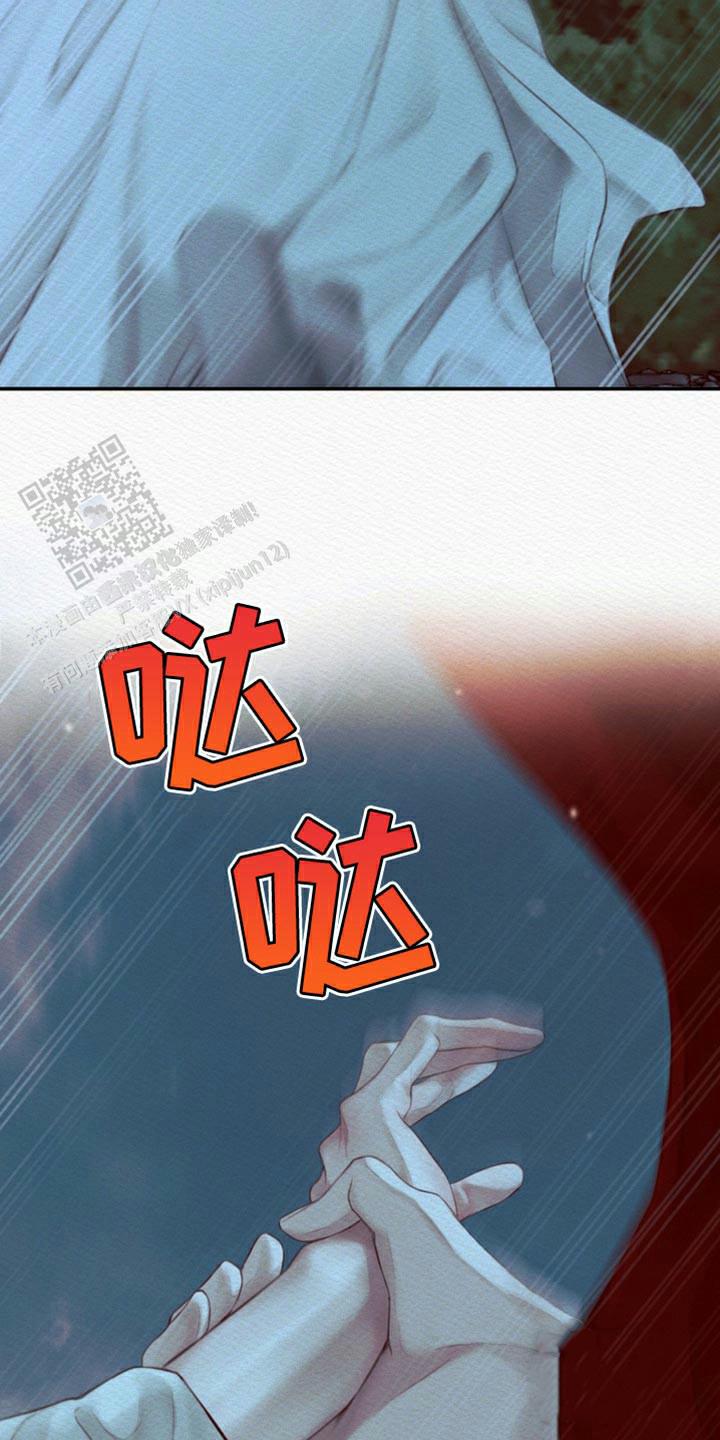 鬼夜曲韩国漫画免费阅读漫画,第78话1图