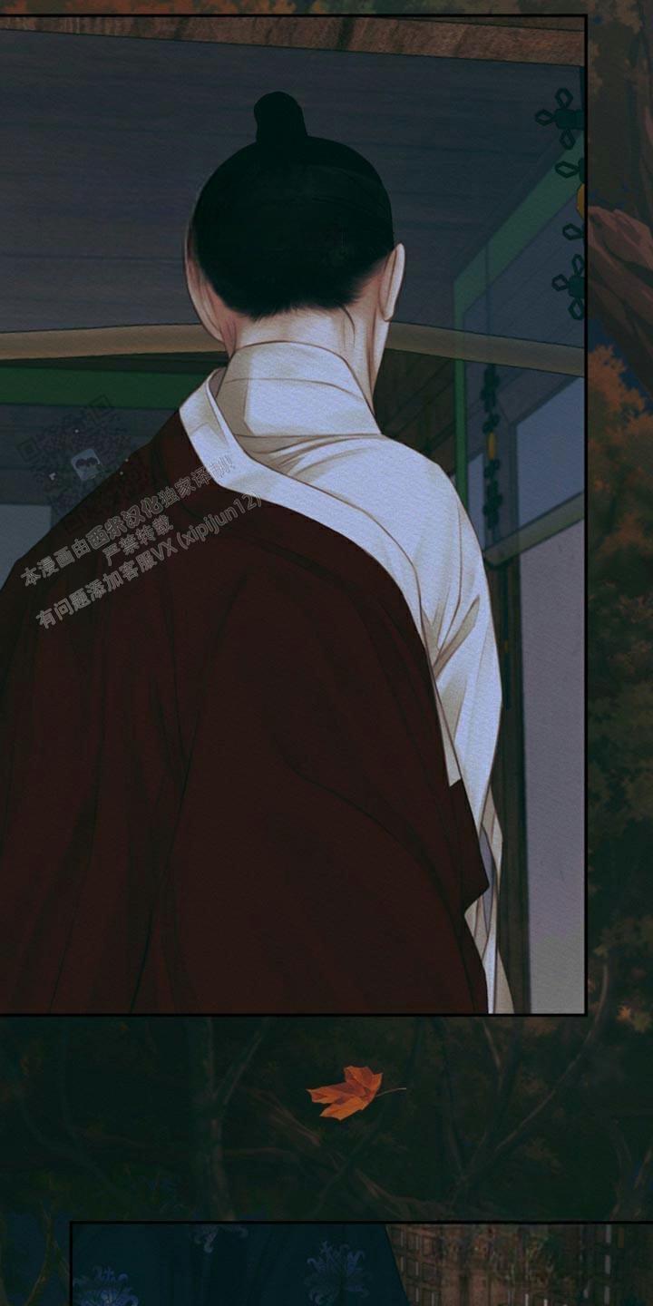鬼夜曲韩国漫画免费阅读漫画,第106话2图