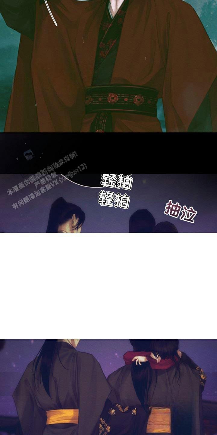 鬼夜曲漫画免费未删减在线观看坦克漫画漫画,第113话1图