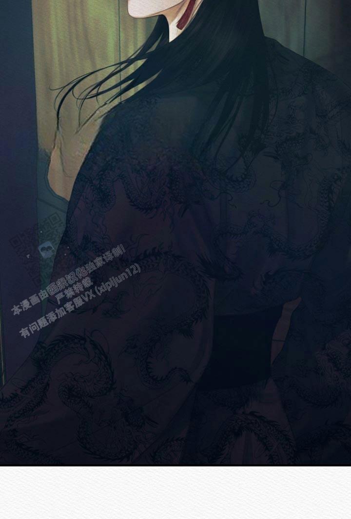 鬼夜曲韩国漫画免费阅读漫画,第97话2图