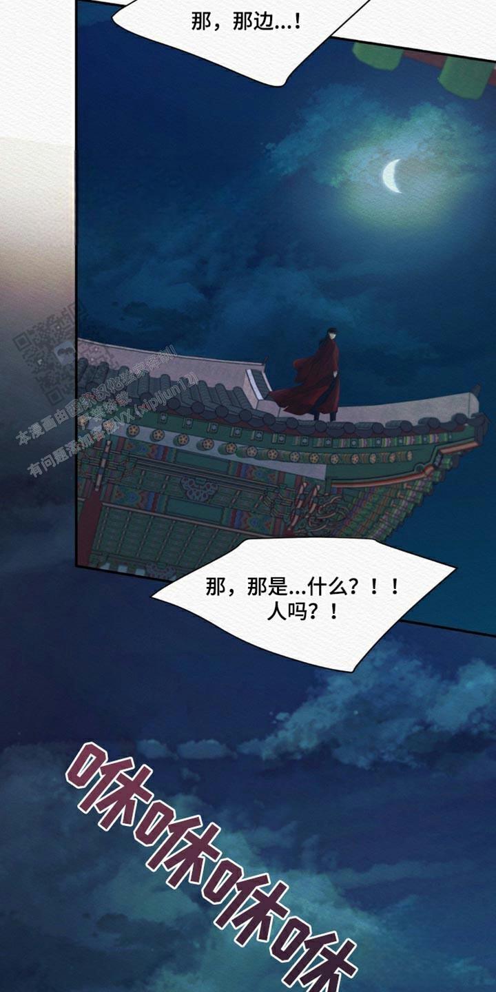 鬼夜曲图片高清壁纸漫画,第100话1图