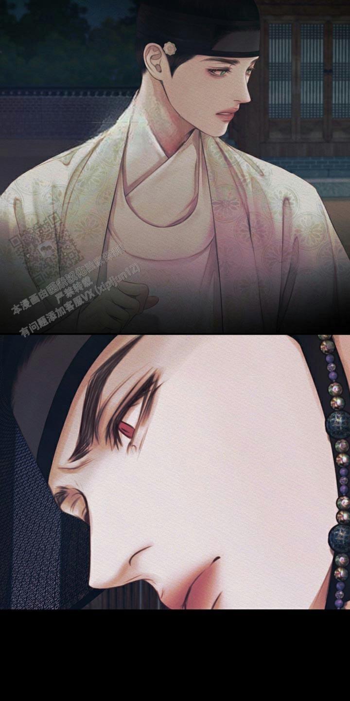 鬼夜曲韩国漫画免费阅读漫画,第104话2图