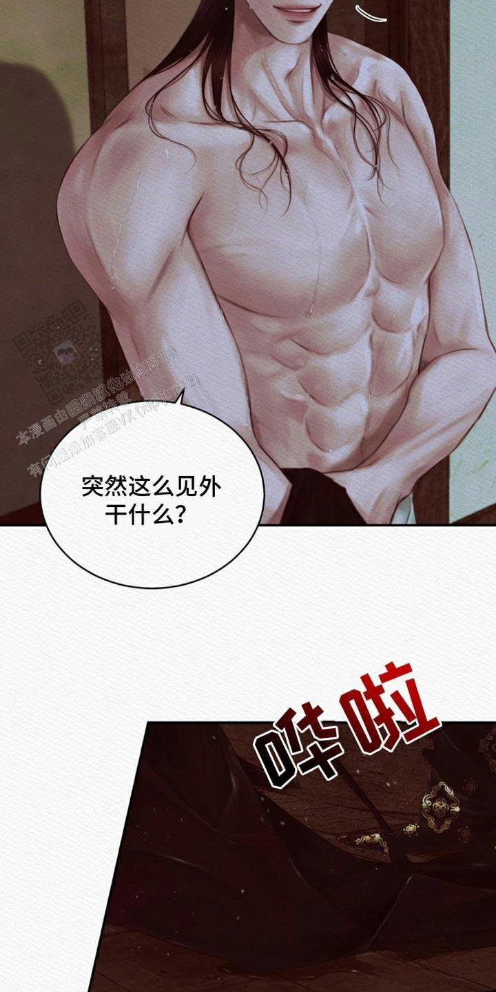鬼夜曲韩国漫画免费阅读漫画,第92话1图