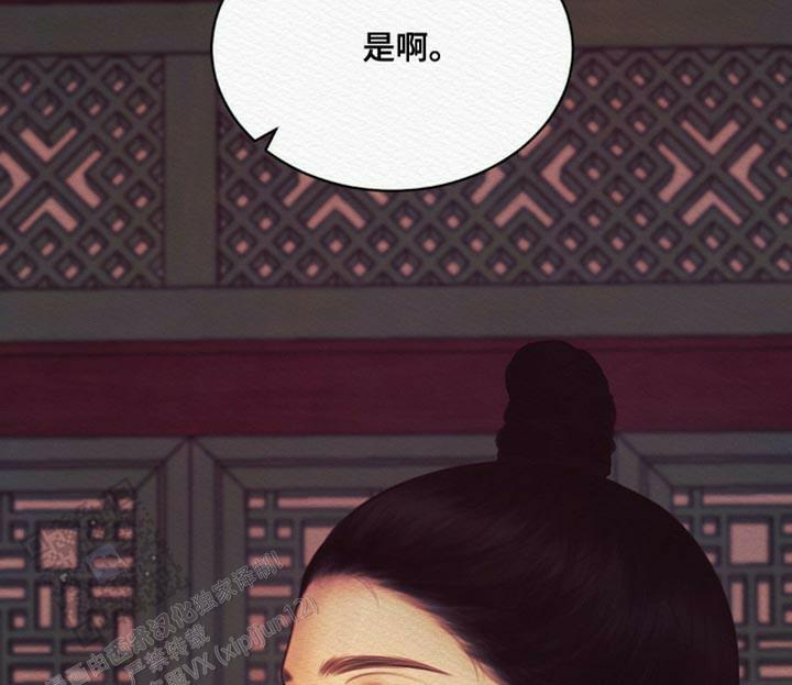 鬼夜曲韩国漫画免费阅读漫画,第90话1图