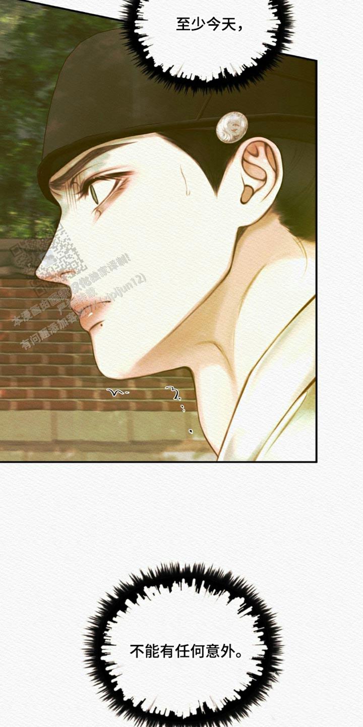 鬼夜曲韩国漫画免费阅读漫画,第76话2图